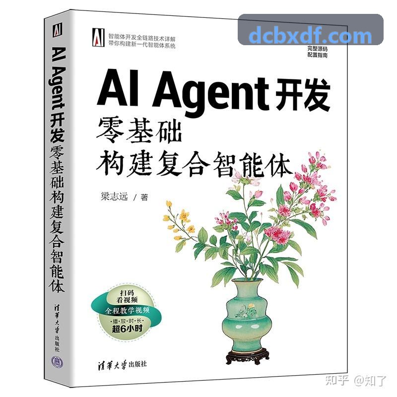 J9QIPAI架构图与网格分析界面